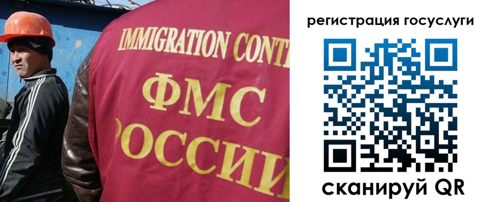 временная регистрация надежно в Раменском