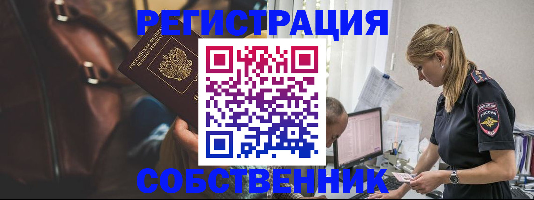 форма 3 в Раменском